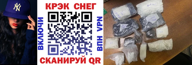 Купить наркотик Новопавловск АМФЕТАМИН A PVP Меф мяу мяу КОКАИН