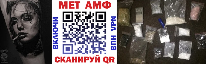 где найти   Новопавловск  даркнет наркотические препараты  АМФ 98% 