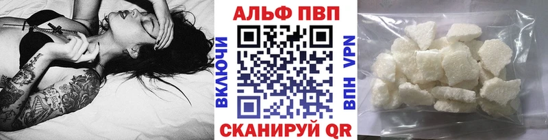 Alfa_PVP Соль  что такое   Новопавловск 