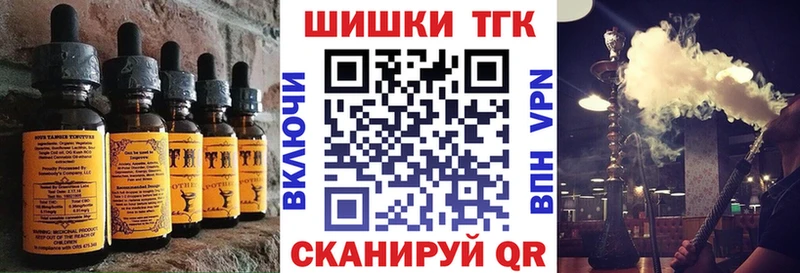 Cannafood конопля  Новопавловск 