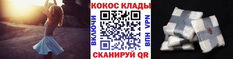 Cocaine Fish Scale Новопавловск