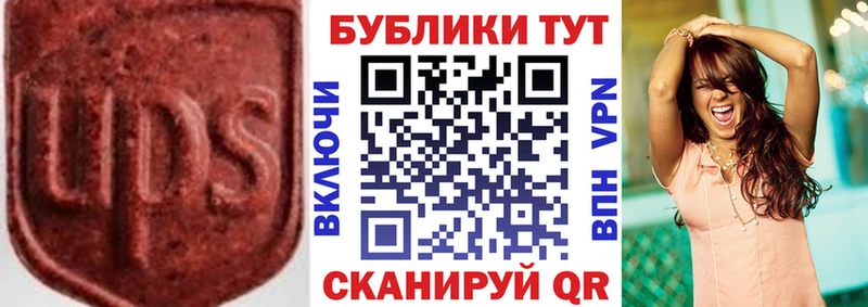 ЭКСТАЗИ Дубай  сайты даркнета клад  Новопавловск 