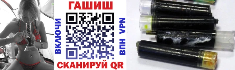 где можно купить   Новопавловск  ГАШ hashish 