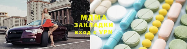 прущие крисы Алзамай