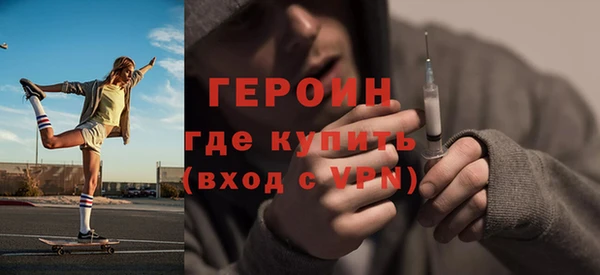 кристаллы Абдулино