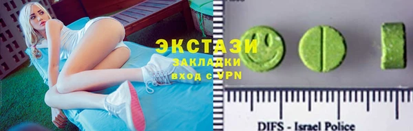 мескалин Алексеевка
