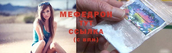 мяу мяу мука Алексин