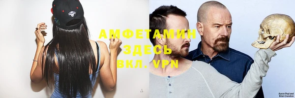 прущие крисы Алзамай