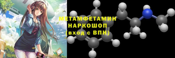 мяу мяу мука Алексин