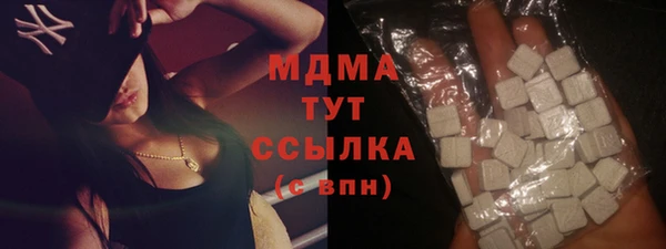 мескалин Алексеевка