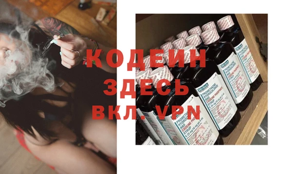 мескалин Алексеевка