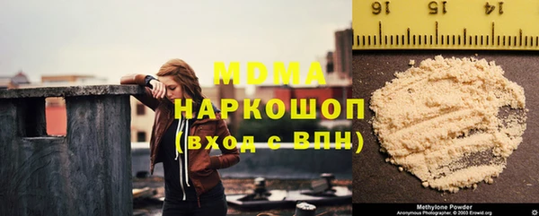 мескалин Алексеевка