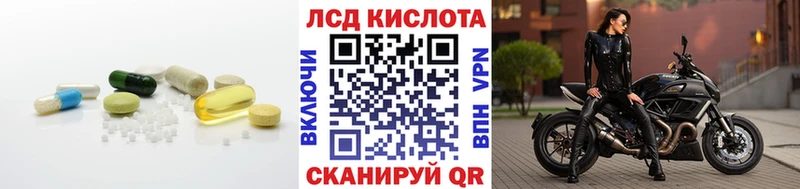 LSD-25 экстази ecstasy  как найти наркотики  Новопавловск 