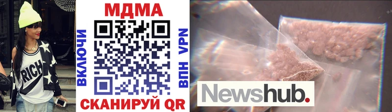 гидра зеркало  Новопавловск  нарко площадка телеграм  MDMA crystal 