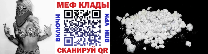 Меф мука  hydra рабочий сайт  Новопавловск 