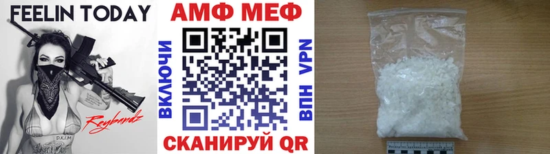 Метамфетамин Декстрометамфетамин 99.9%  даркнет сайт  Новопавловск 