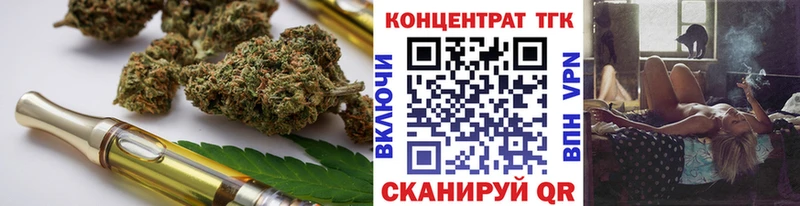 Дистиллят ТГК THC oil  даркнет сайт  hydra   Новопавловск 