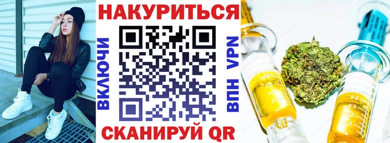 Канабис конопля  OMG рабочий сайт  Новопавловск  как найти закладки 